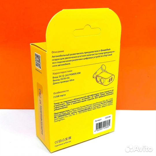Развиватель прикуривателя Dream WF-102 2USB 2 азу