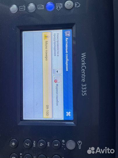 Мфу лазерный WiFi Xerox 3335+новый картридж