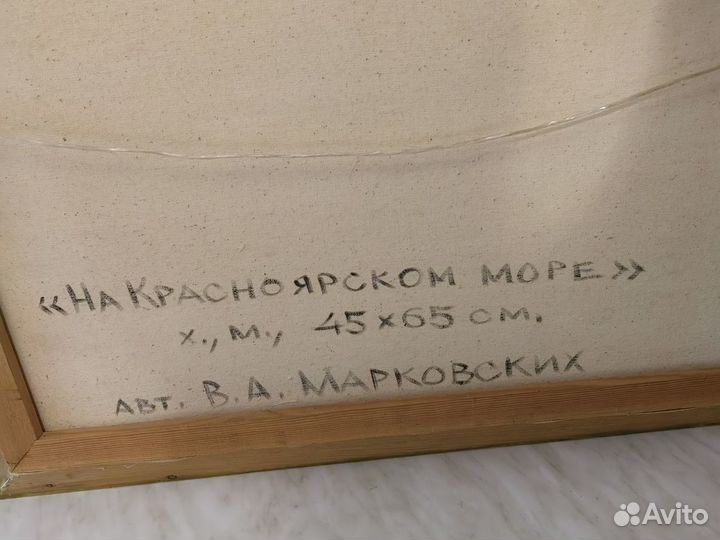 Большая картина маслом