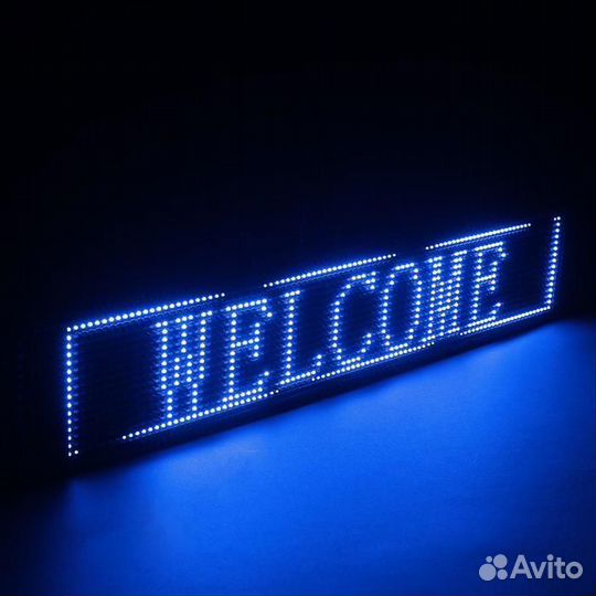 Бегущая строка