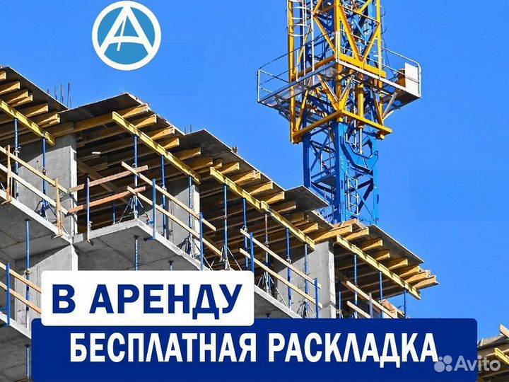 Балка двутавровая