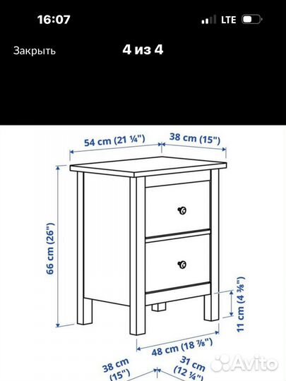Тумба прикроватная белая