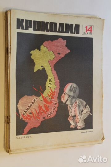 Легендарный 