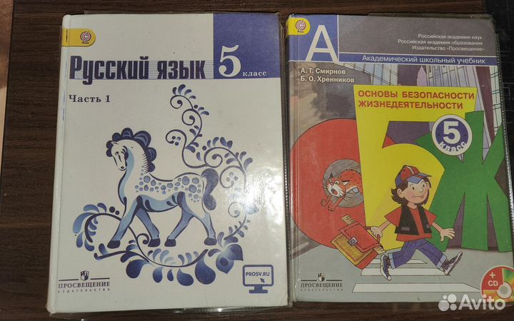 Учебники