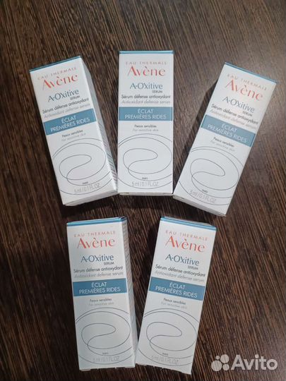 Авен А-окситив сыворотка с витамином С