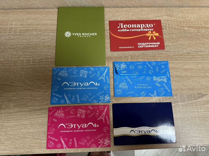 Конверт подарочный Л'Этуаль открытка