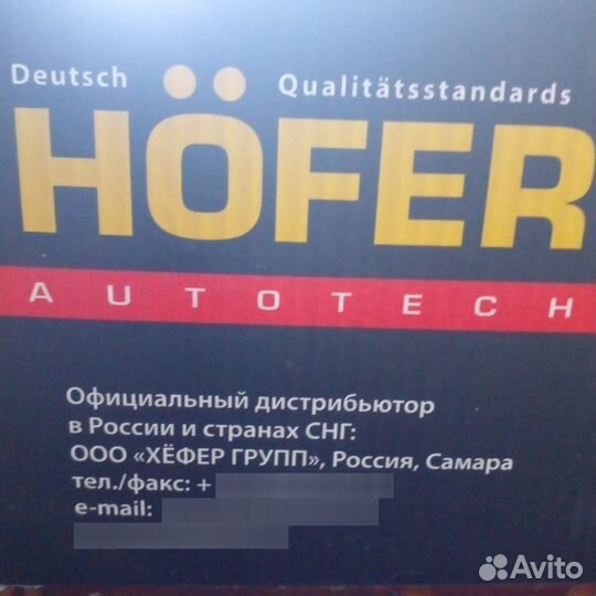 Электровентилятор радиатора охлаждения