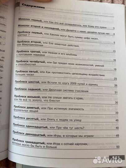 Учебник ЕГЭ по информатке