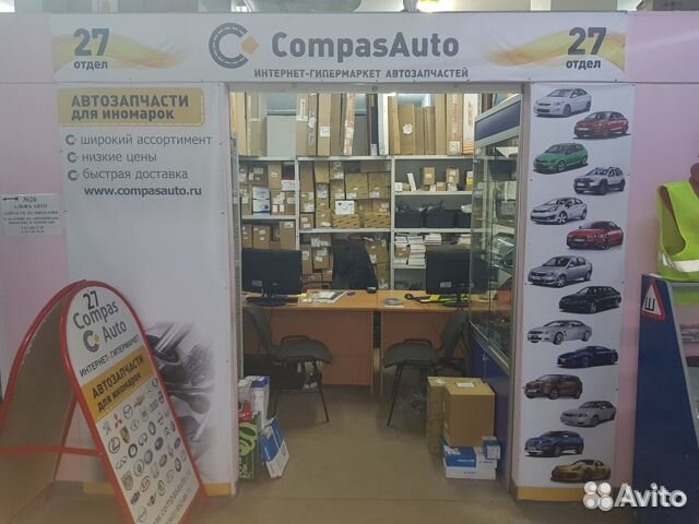 Радиатор кондиционера Mazda 6 Мазда 6