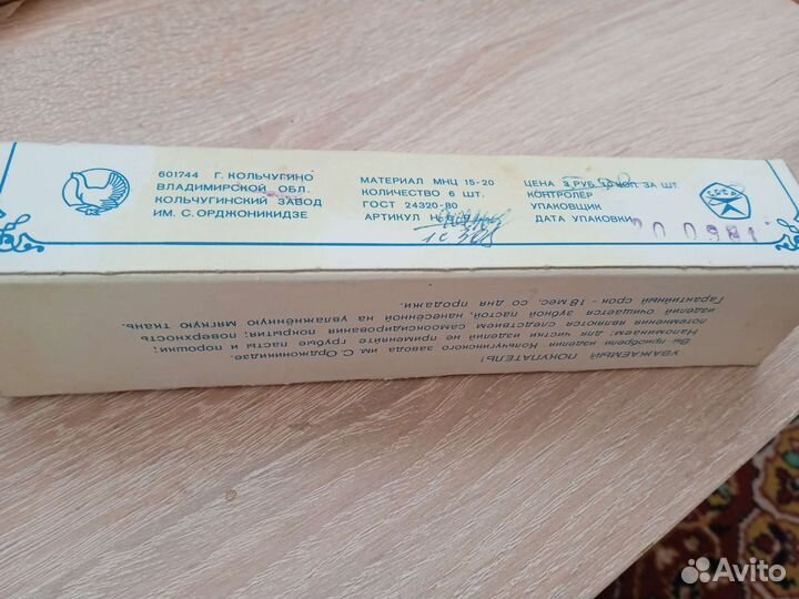 Ложки десертные мельхиор