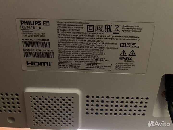Материнская плата philips 48PFS8159/60