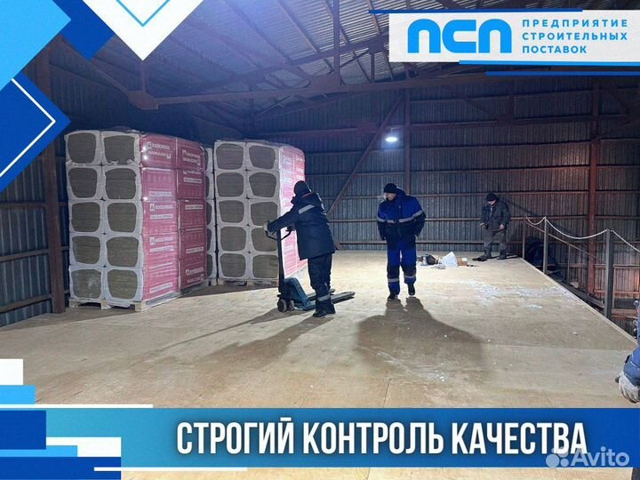 Шифер плоский