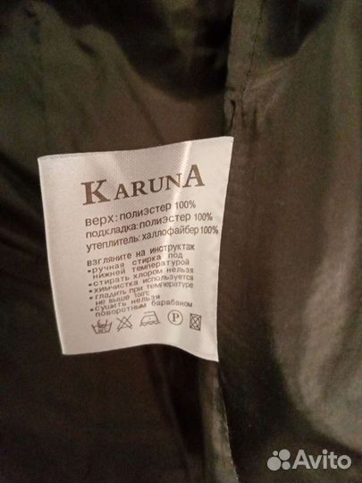 Полупальто