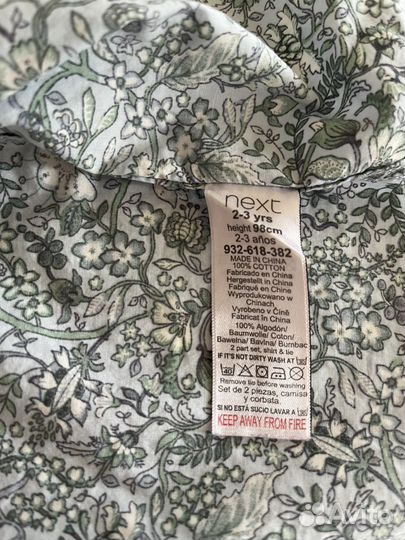 Рубашка next детская