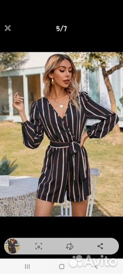 Комбинезон