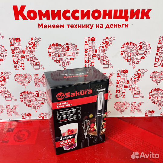 Блендер Sakura SA-6248MW (k05)
