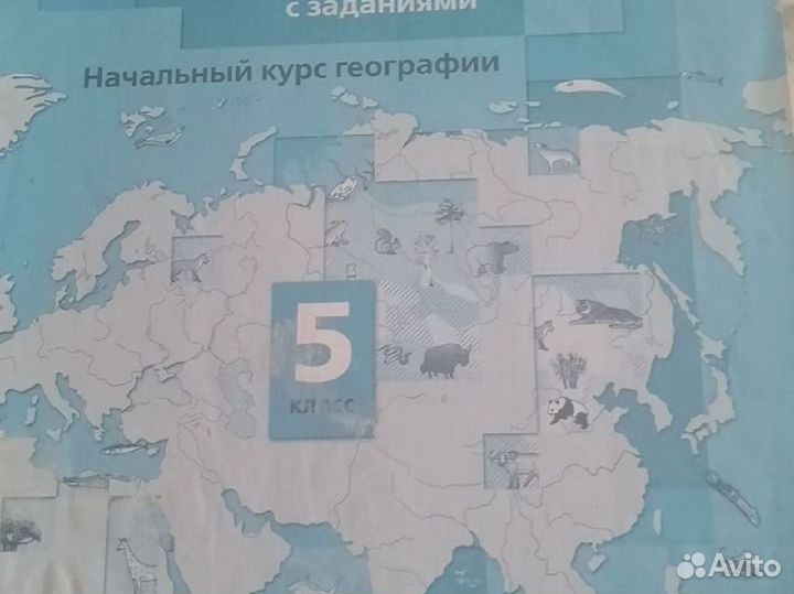 Продам учебники и рабочие тетради