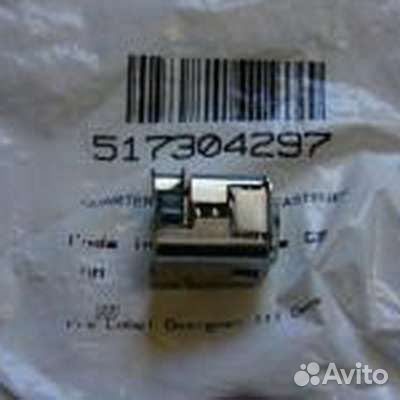 Застежка *Quarter-turn Handle