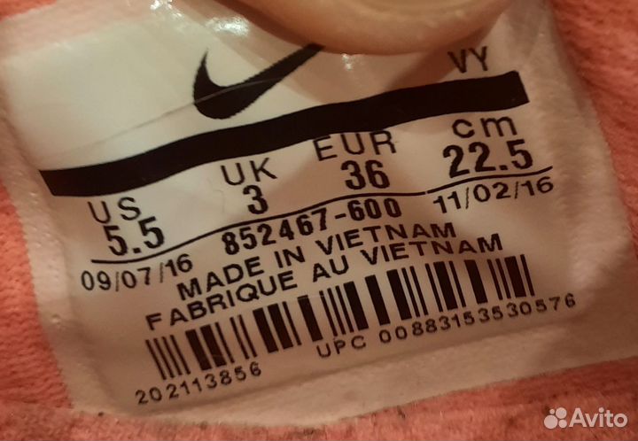 Кроссовки adidas оригинал