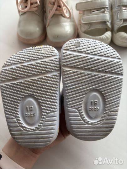 Бронь для Елизаветы