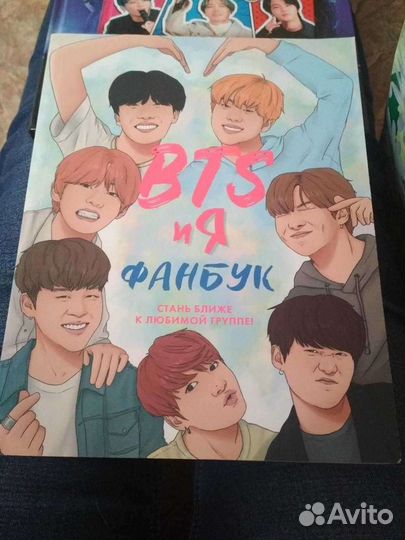 Книги бтс и артбуки с плакатами