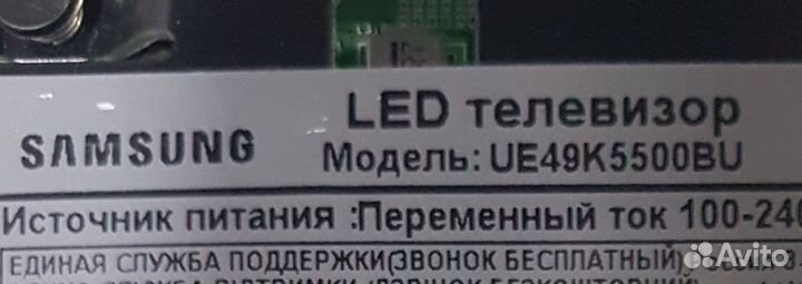 Samsung UE49K5500BU