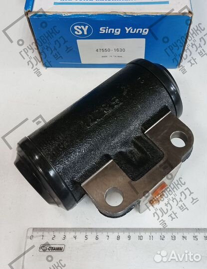 Ртц, Sing Yung (Тайвань) 47550-1630