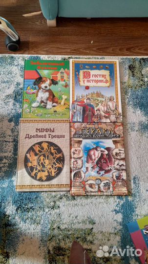 Книги для детей