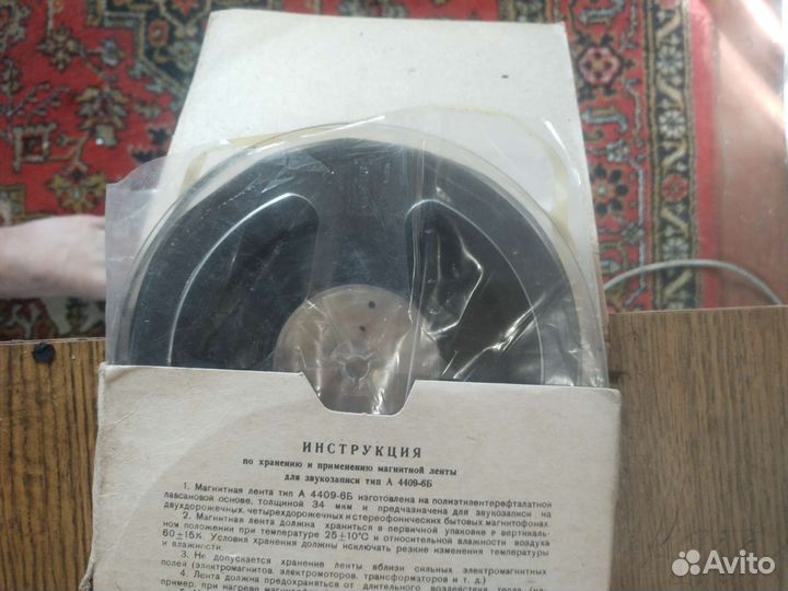 Звуковая магнитная лента