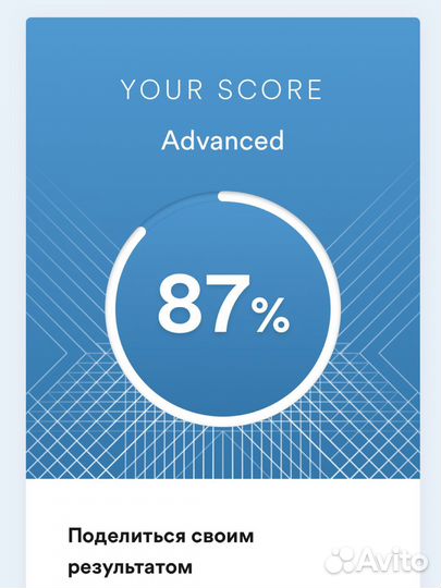 Репетитор по английскому языку