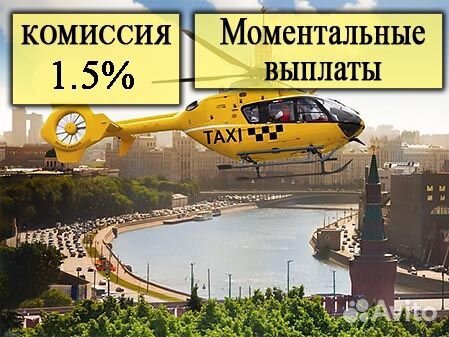 Курьер