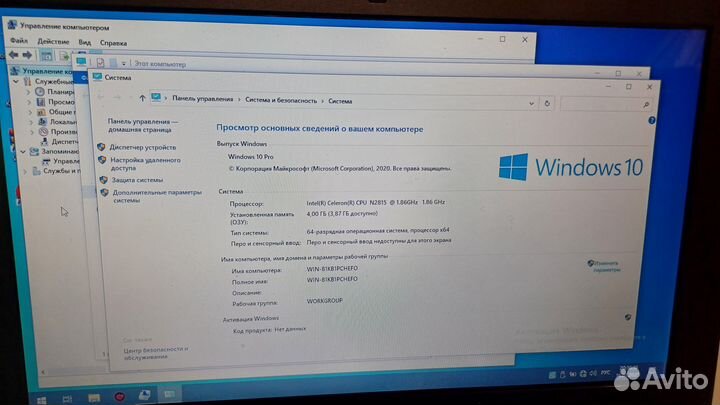 Ультрабук Asus X200M c беспроводной мышью