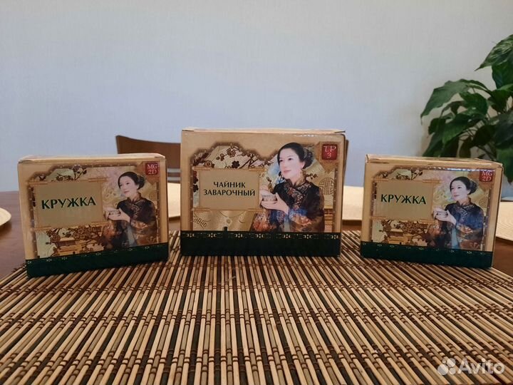 Чайный сервиз в китайском стиле на 2 персоны