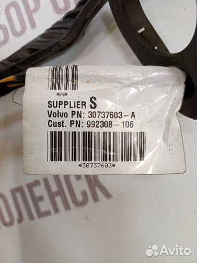 Проводка передней правой двери Volvo S40 I рестайл