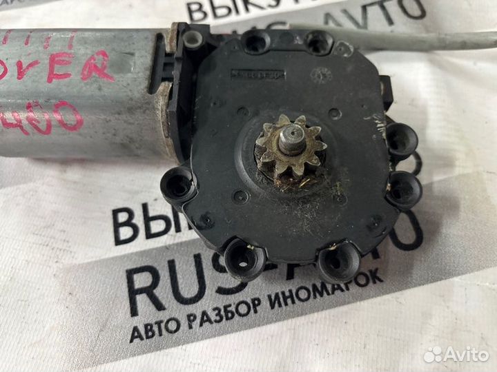 Моторчик стеклоподъемника передний правый Rover