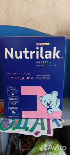 Детская смесь nutrilak premium