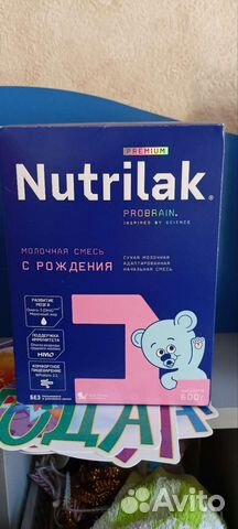 Детская смесь nutrilak premium