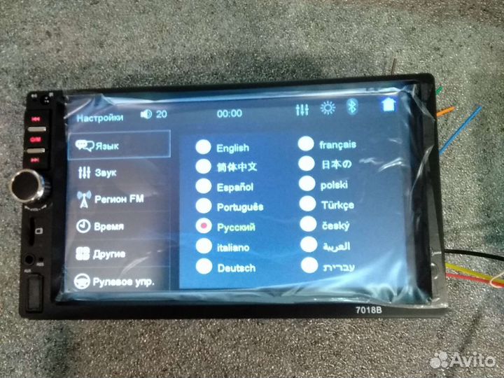 Магнитола 2 дин