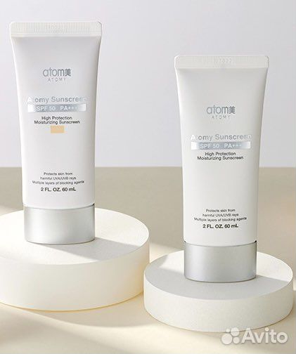 Солнцезащитный крем