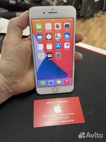 iPhone 7 Plus, 128 ГБ
