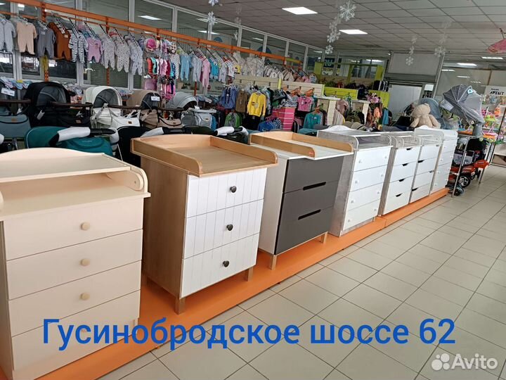 Коляски Товары для детей