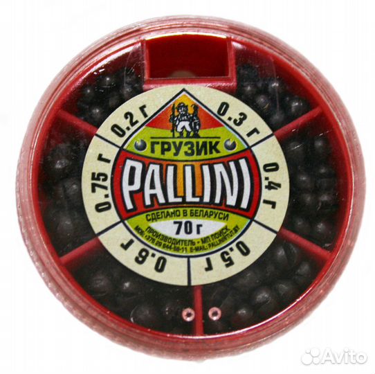 Грузила на удочку(мягкий свинец)