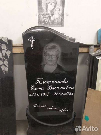 Гравировка надписи на памятнике на кладбище