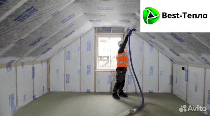 Задувная вата