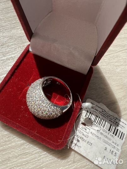 Серебряное кольцо sunlight