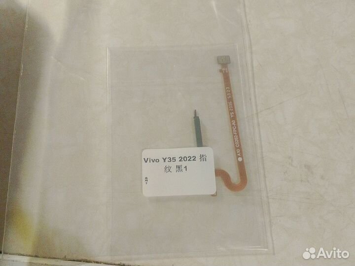 Телефон vivo Y35