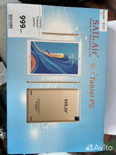 Детский планшет новый