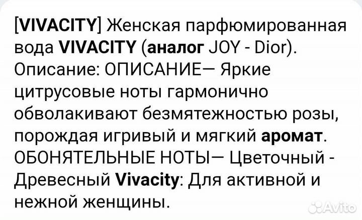 Туалетная вода Yodeyma Испанские духи. Высылалю