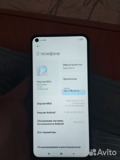 Xiaomi Redmi Note 9, 4/64 ГБ