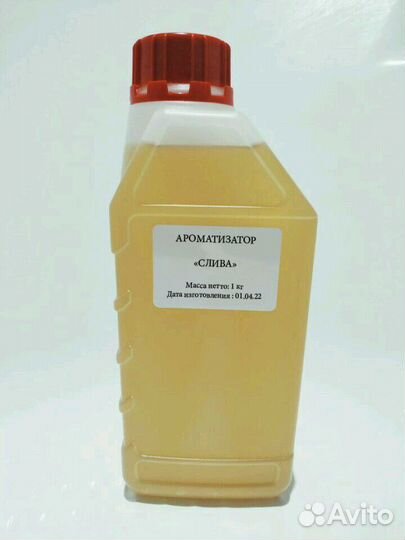 Ароматизатор 